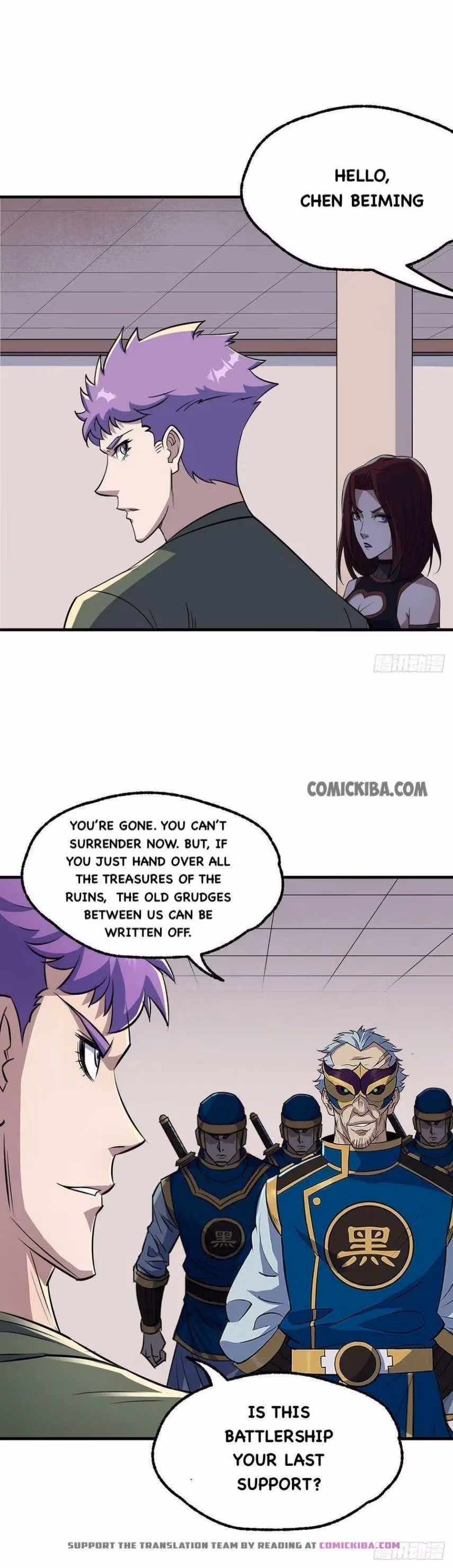 Read Dark Hunter chapter 241 image 13 on Lezhin