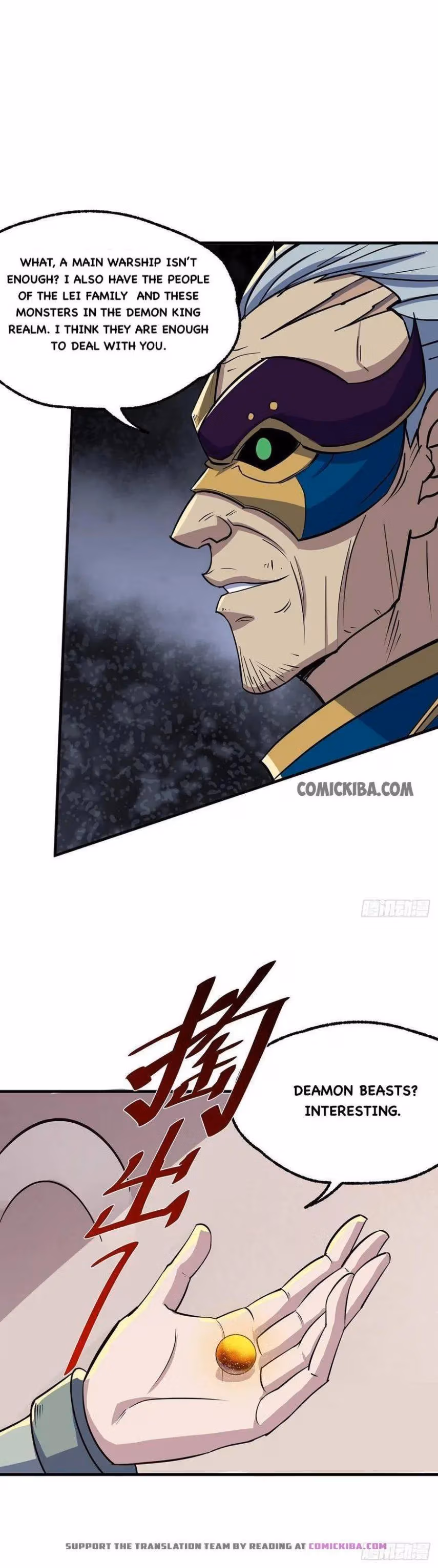 Read Dark Hunter chapter 241 image 14 on Lezhin