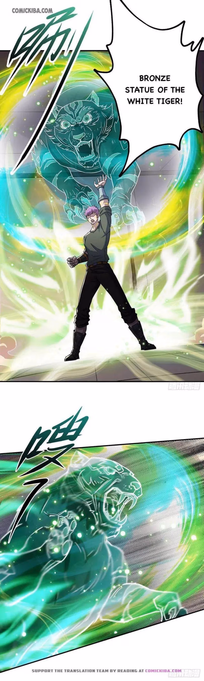 Read Dark Hunter chapter 242 image 12 on Lezhin