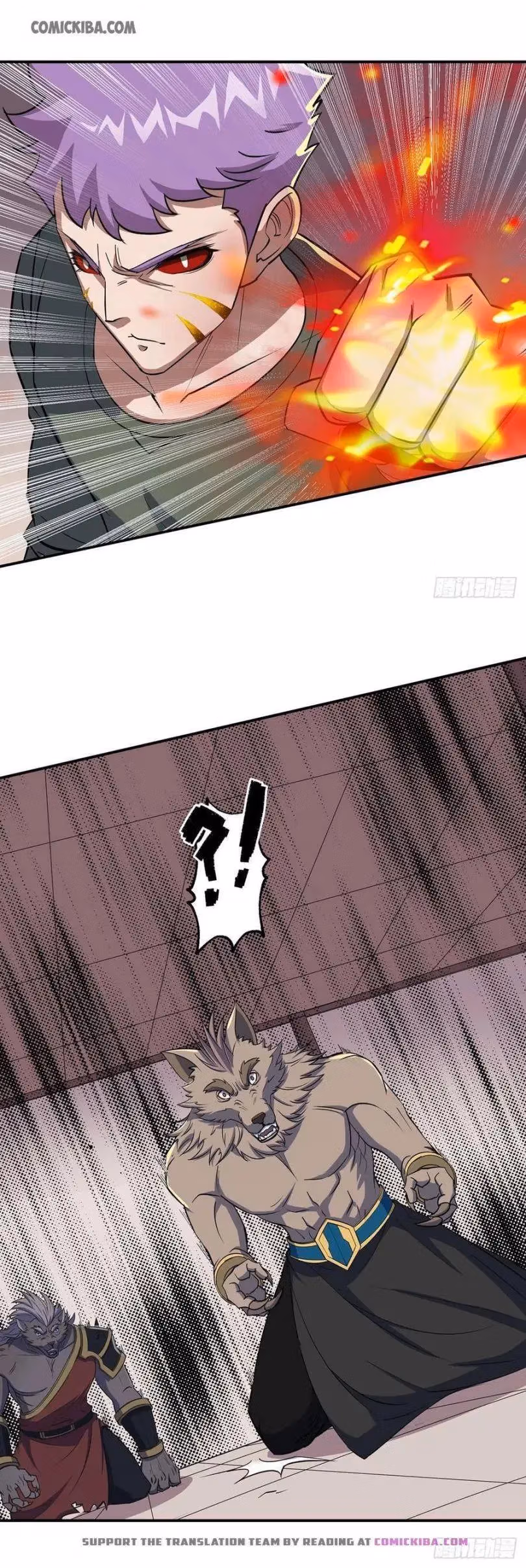 Read Dark Hunter chapter 242 image 3 on Lezhin
