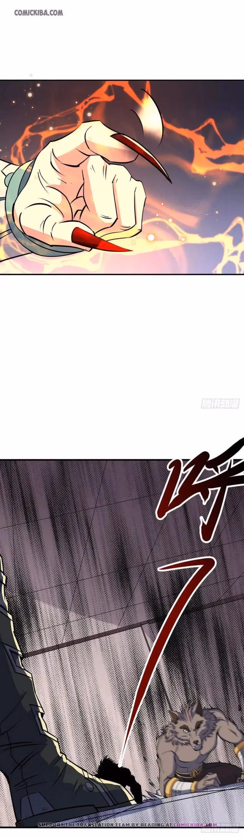 Read Dark Hunter chapter 242 image 6 on Lezhin