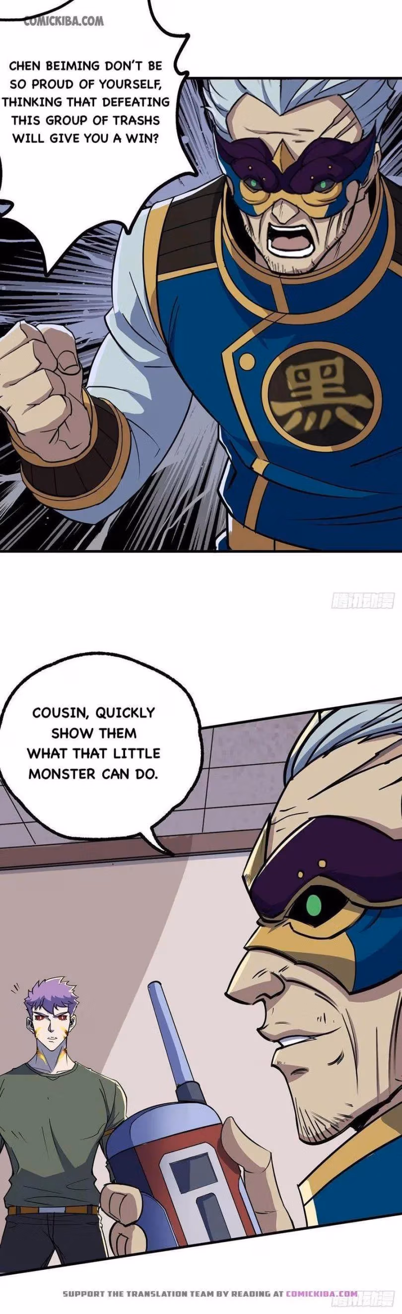 Read Dark Hunter chapter 242 image 8 on Lezhin