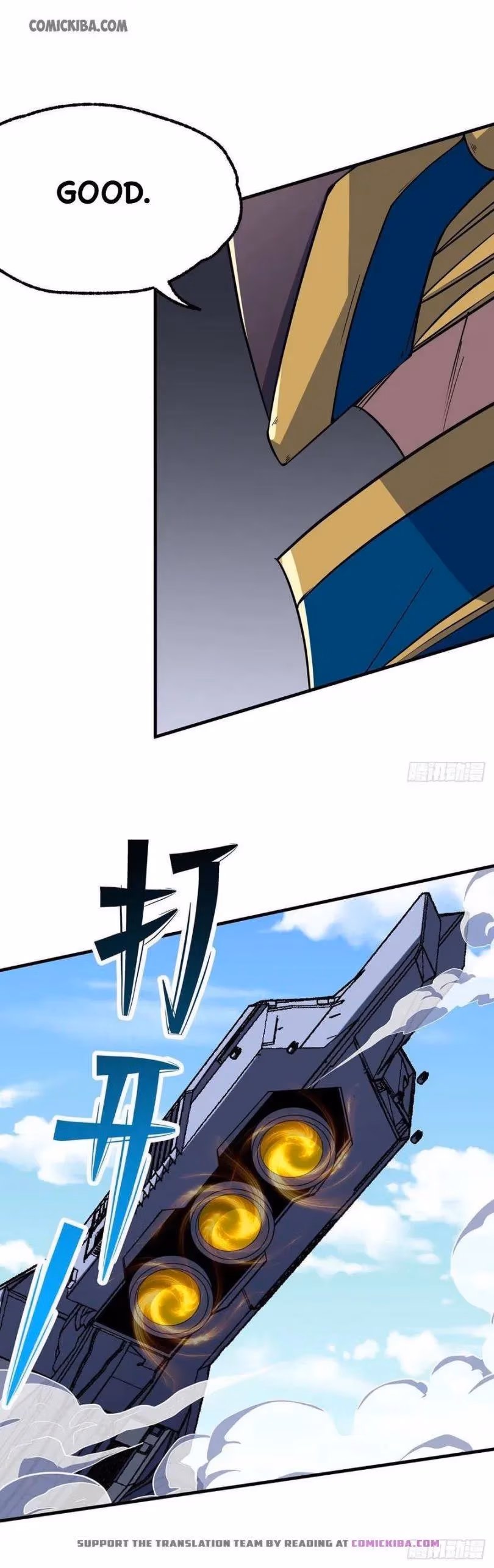 Read Dark Hunter chapter 242 image 9 on Lezhin