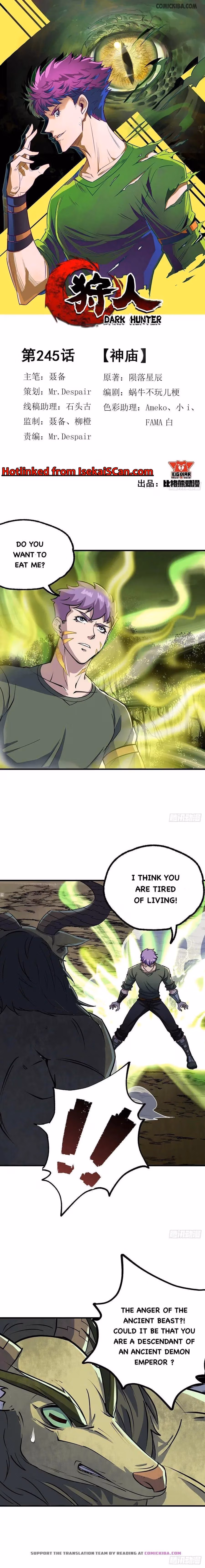 Read Dark Hunter chapter 245 image 1 on Lezhin