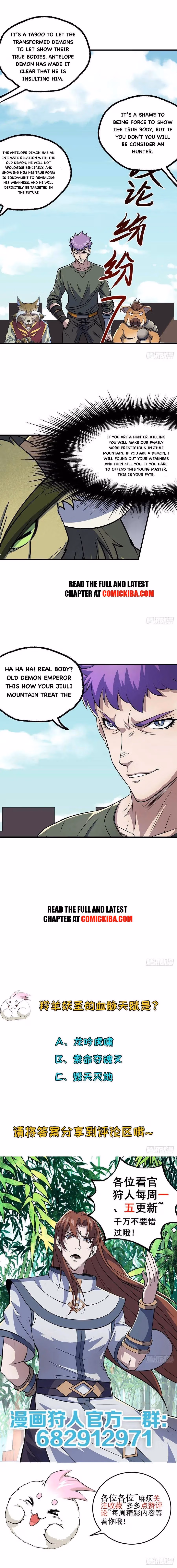 Read Dark Hunter chapter 247 image 6 on Lezhin