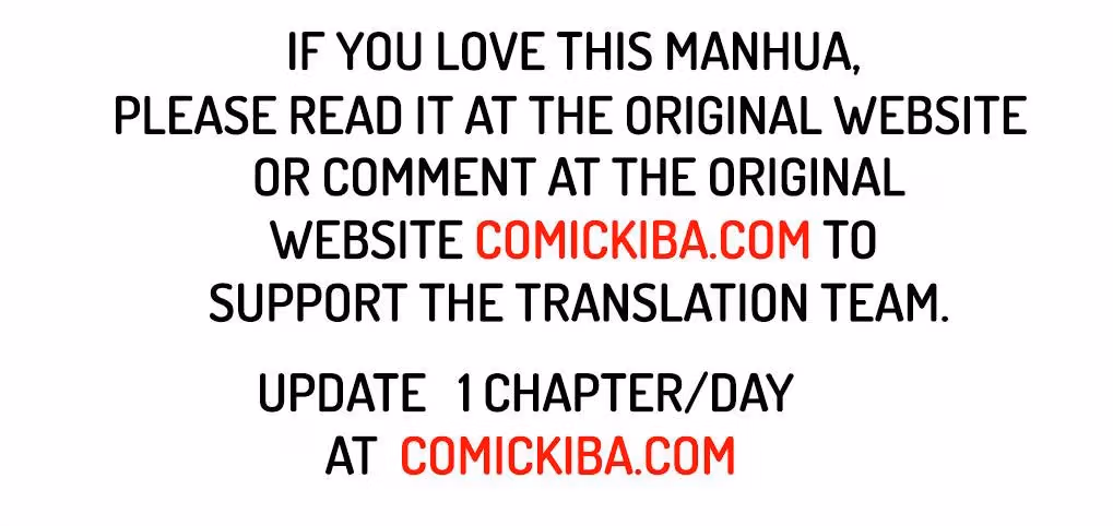 Read Dark Hunter chapter 252 image 5 on Lezhin