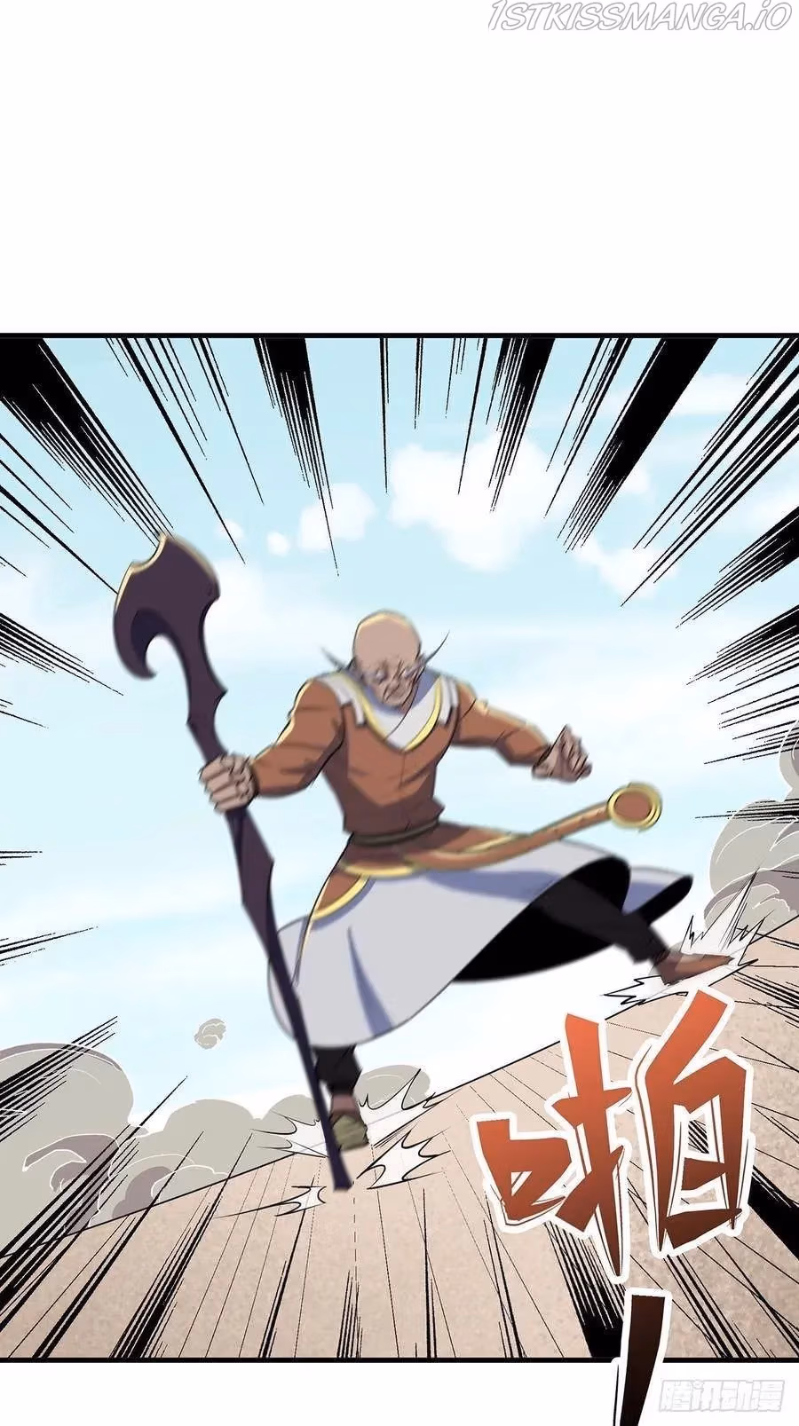 Read Dark Hunter chapter 253 image 9 on Lezhin