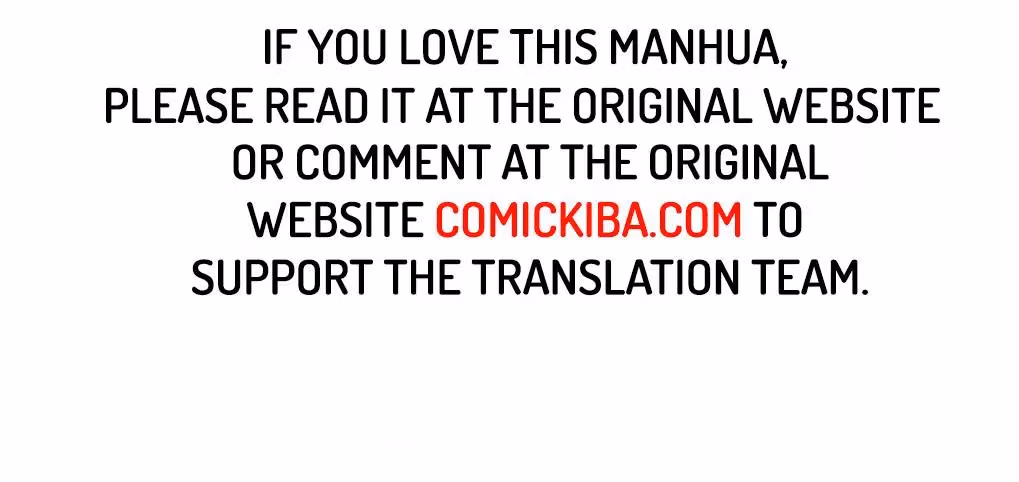 Read Dark Hunter chapter 255 image 4 on Lezhin