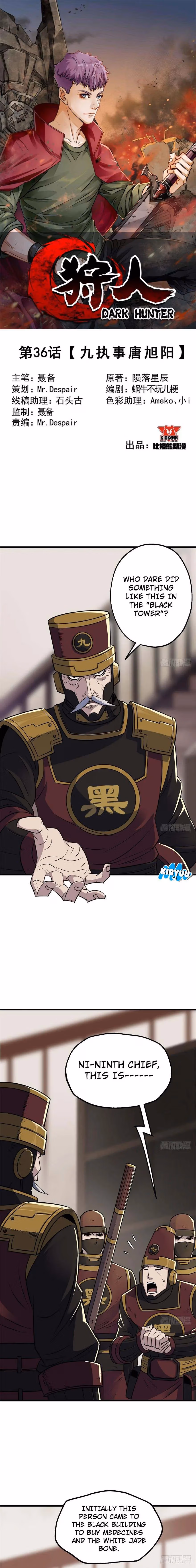 Read Dark Hunter chapter 36 image 1 on Lezhin