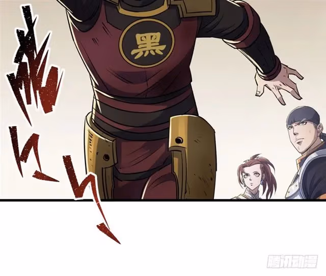 Read Dark Hunter chapter 38 image 40 on Lezhin