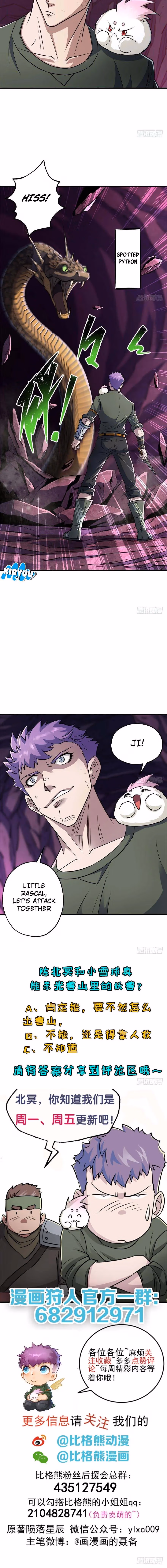 Read Dark Hunter chapter 43 image 7 on Lezhin