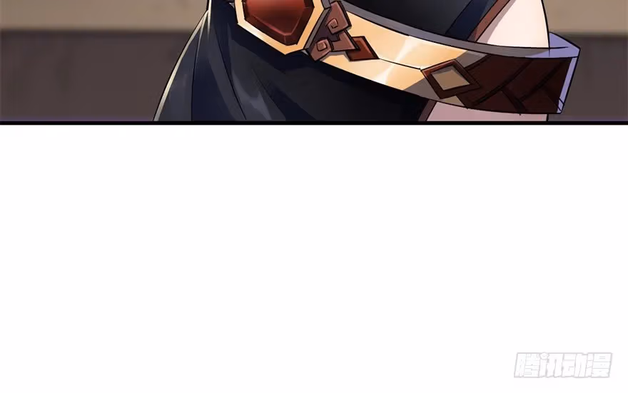Read Dark Hunter chapter 45 image 17 on Lezhin