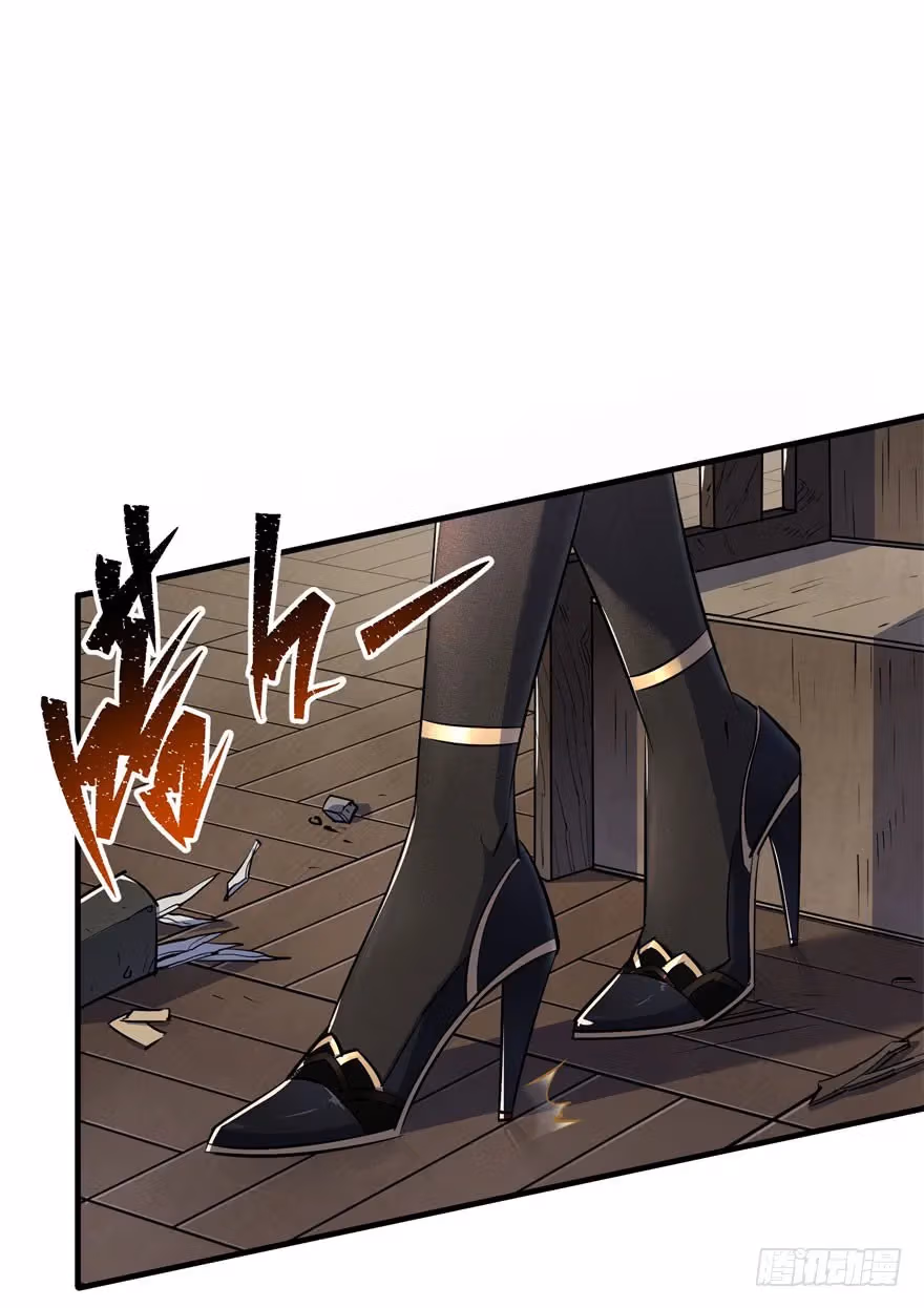 Read Dark Hunter chapter 45 image 3 on Lezhin