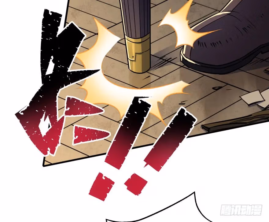 Read Dark Hunter chapter 45 image 30 on Lezhin