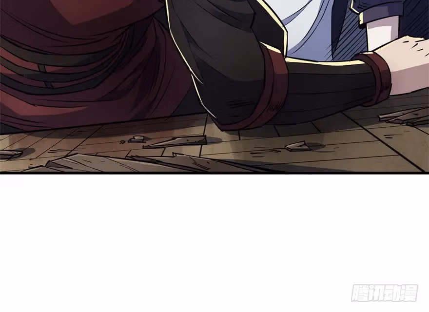 Read Dark Hunter chapter 45 image 44 on Lezhin
