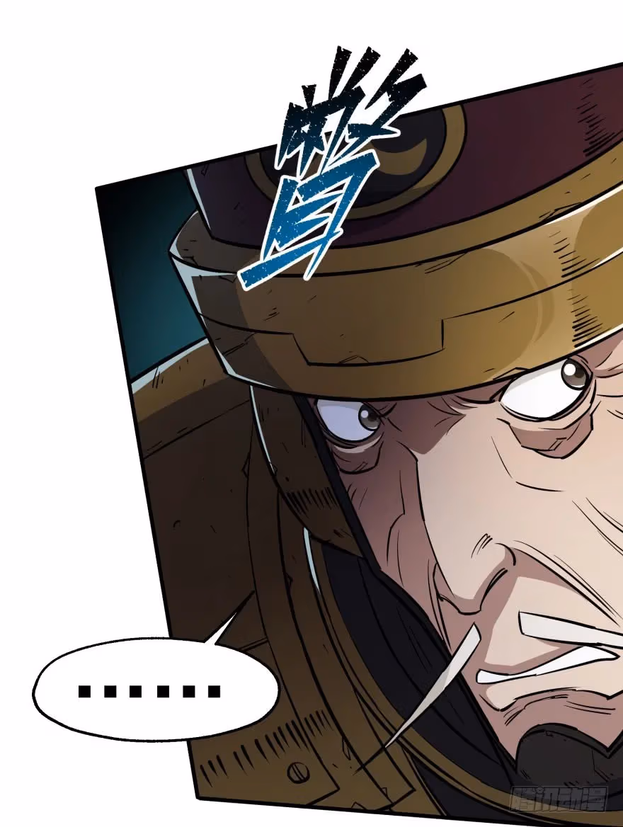 Read Dark Hunter chapter 45 image 54 on Lezhin