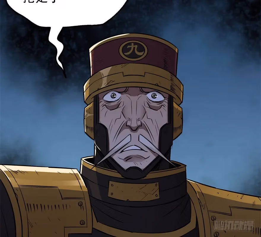 Read Dark Hunter chapter 45 image 87 on Lezhin