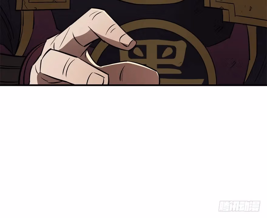 Read Dark Hunter chapter 45 image 88 on Lezhin