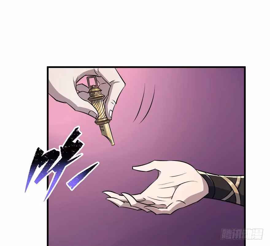 Read Dark Hunter chapter 46 image 17 on Lezhin