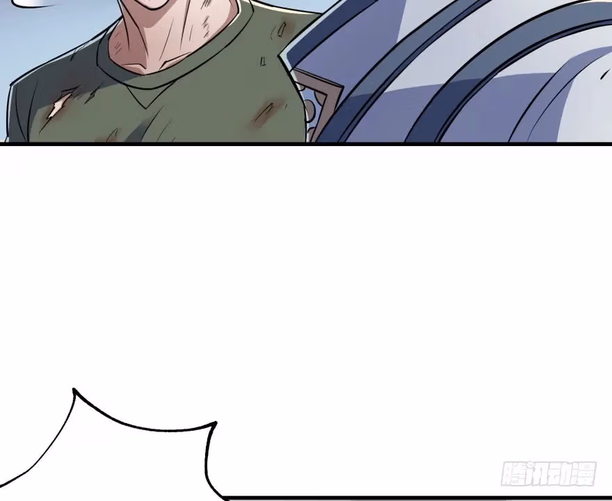 Read Dark Hunter chapter 46 image 43 on Lezhin