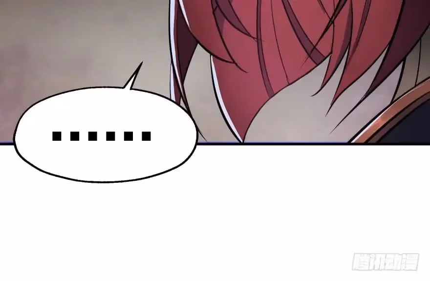 Read Dark Hunter chapter 47 image 12 on Lezhin