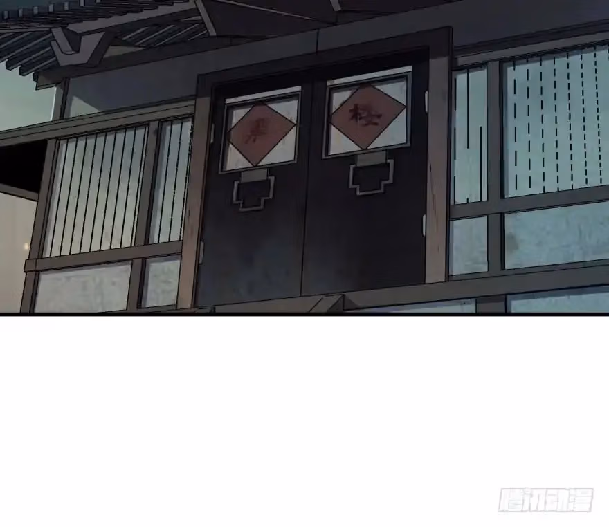 Read Dark Hunter chapter 47 image 55 on Lezhin