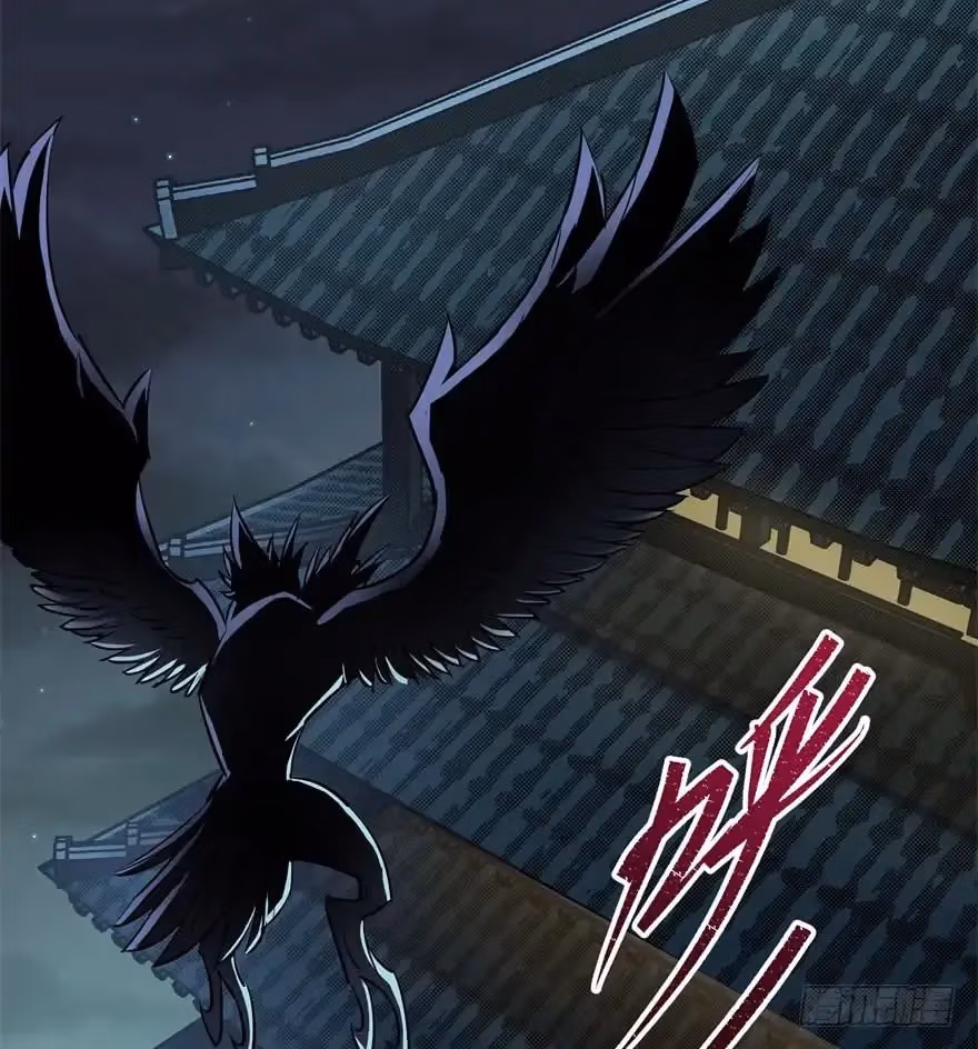 Read Dark Hunter chapter 47 image 75 on Lezhin