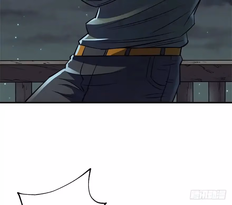 Read Dark Hunter chapter 47 image 81 on Lezhin