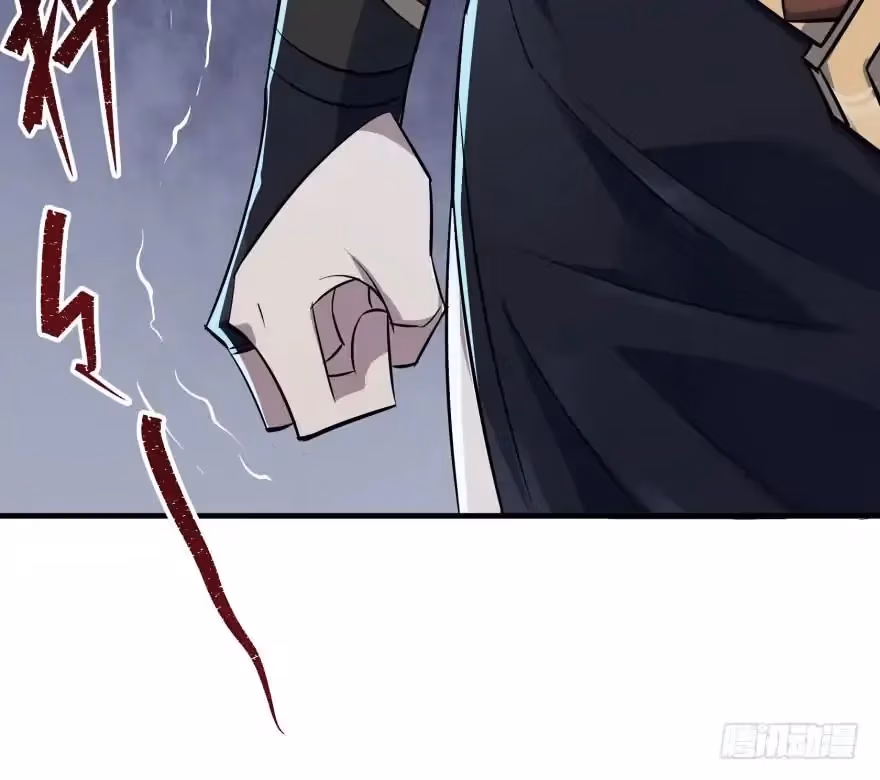 Read Dark Hunter chapter 48 image 44 on Lezhin