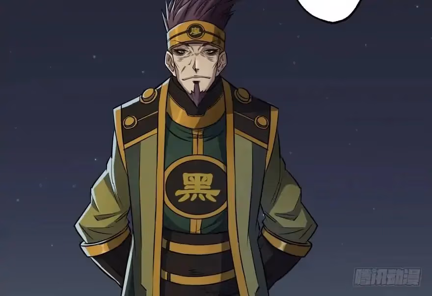 Read Dark Hunter chapter 48 image 84 on Lezhin