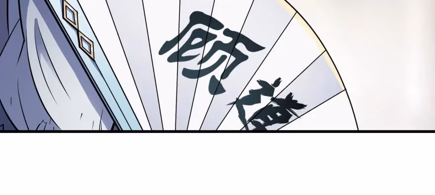 Read Dark Hunter chapter 49 image 128 on Lezhin
