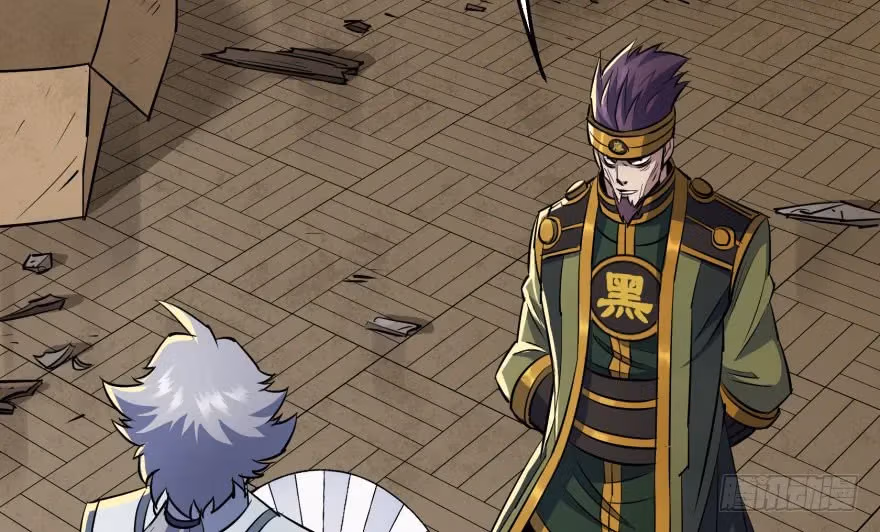 Read Dark Hunter chapter 50 image 13 on Lezhin
