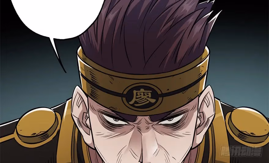 Read Dark Hunter chapter 50 image 26 on Lezhin
