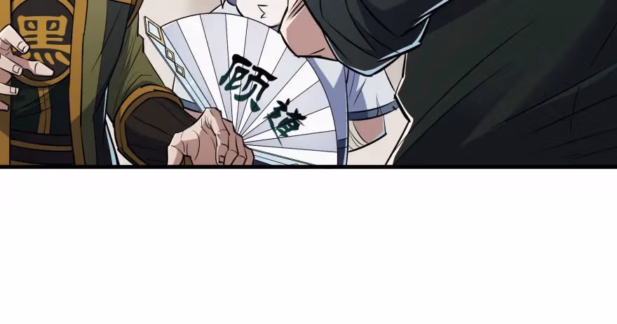 Read Dark Hunter chapter 50 image 66 on Lezhin