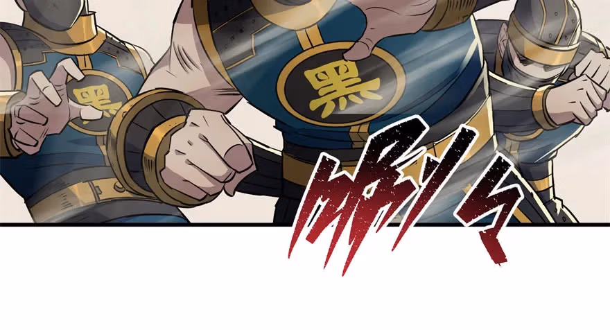 Read Dark Hunter chapter 50 image 80 on Lezhin