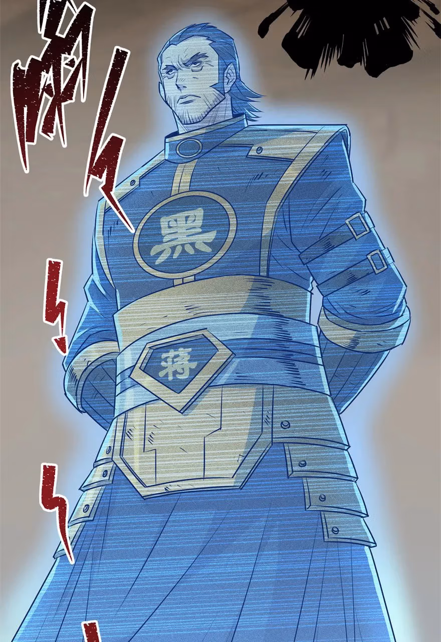 Read Dark Hunter chapter 51 image 3 on Lezhin