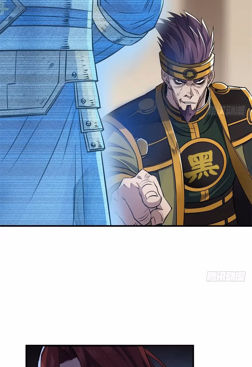 Read Dark Hunter chapter 51 image 31 on Lezhin