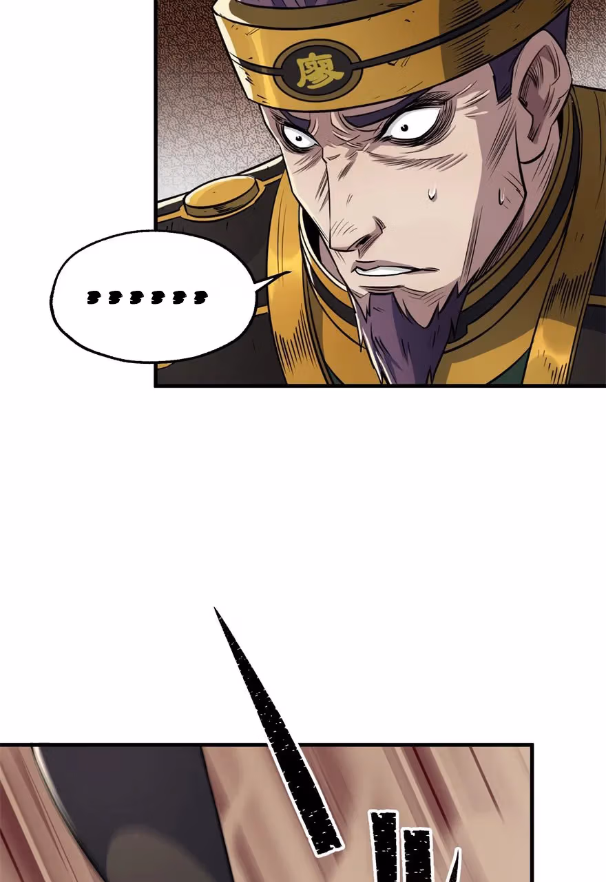 Read Dark Hunter chapter 51 image 37 on Lezhin