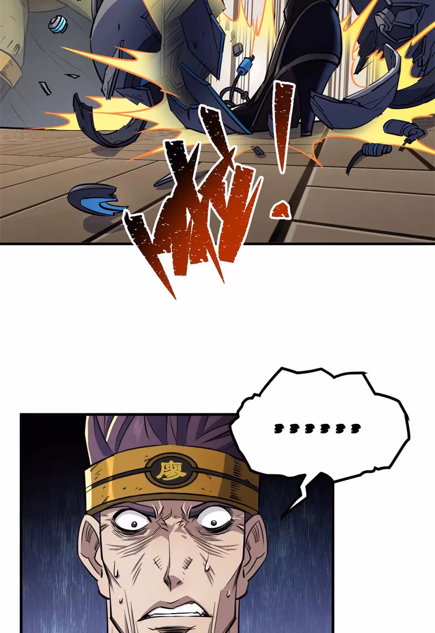 Read Dark Hunter chapter 51 image 40 on Lezhin