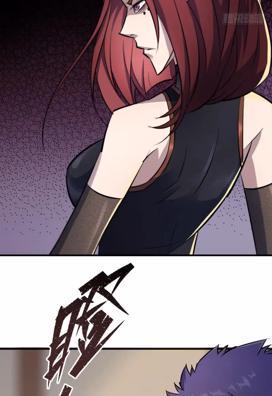 Read Dark Hunter chapter 52 image 18 on Lezhin