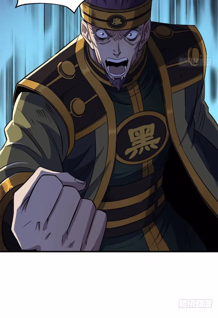 Read Dark Hunter chapter 52 image 7 on Lezhin