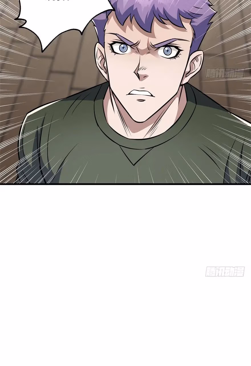 Read Dark Hunter chapter 53 image 16 on Lezhin