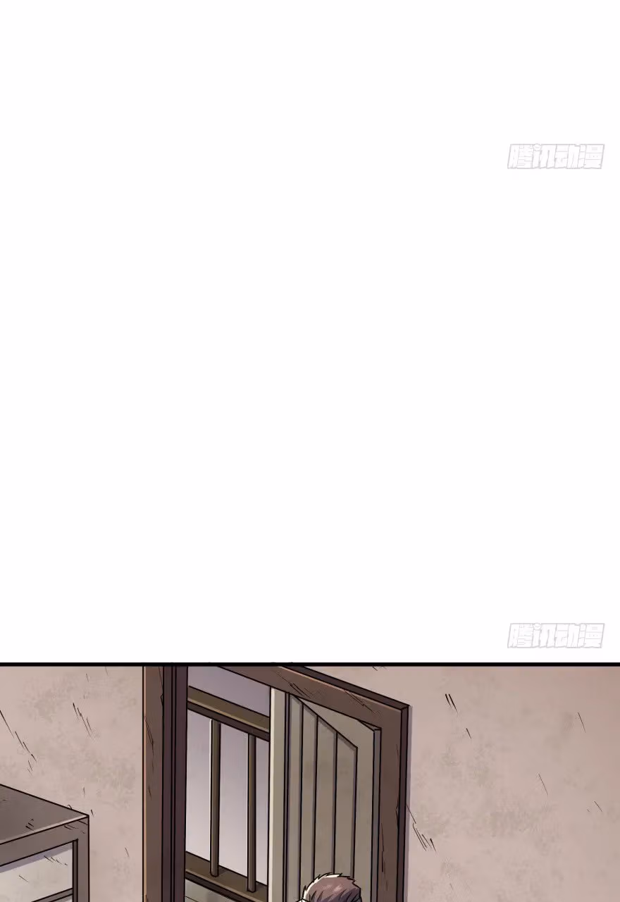 Read Dark Hunter chapter 53 image 17 on Lezhin