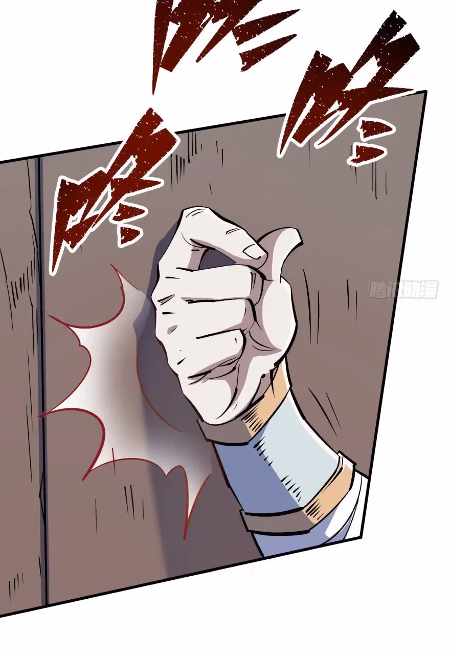 Read Dark Hunter chapter 54 image 21 on Lezhin