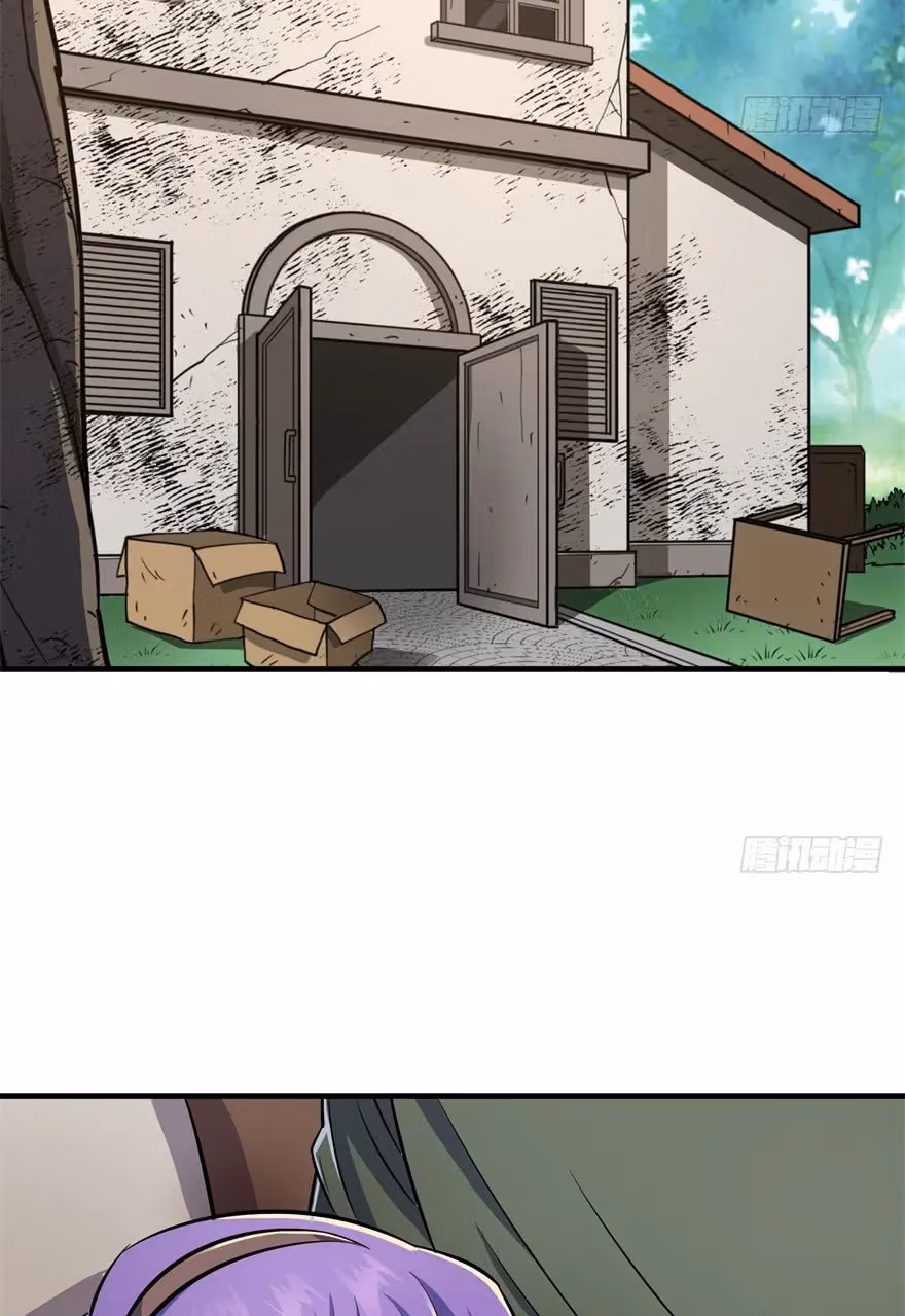 Read Dark Hunter chapter 54 image 3 on Lezhin