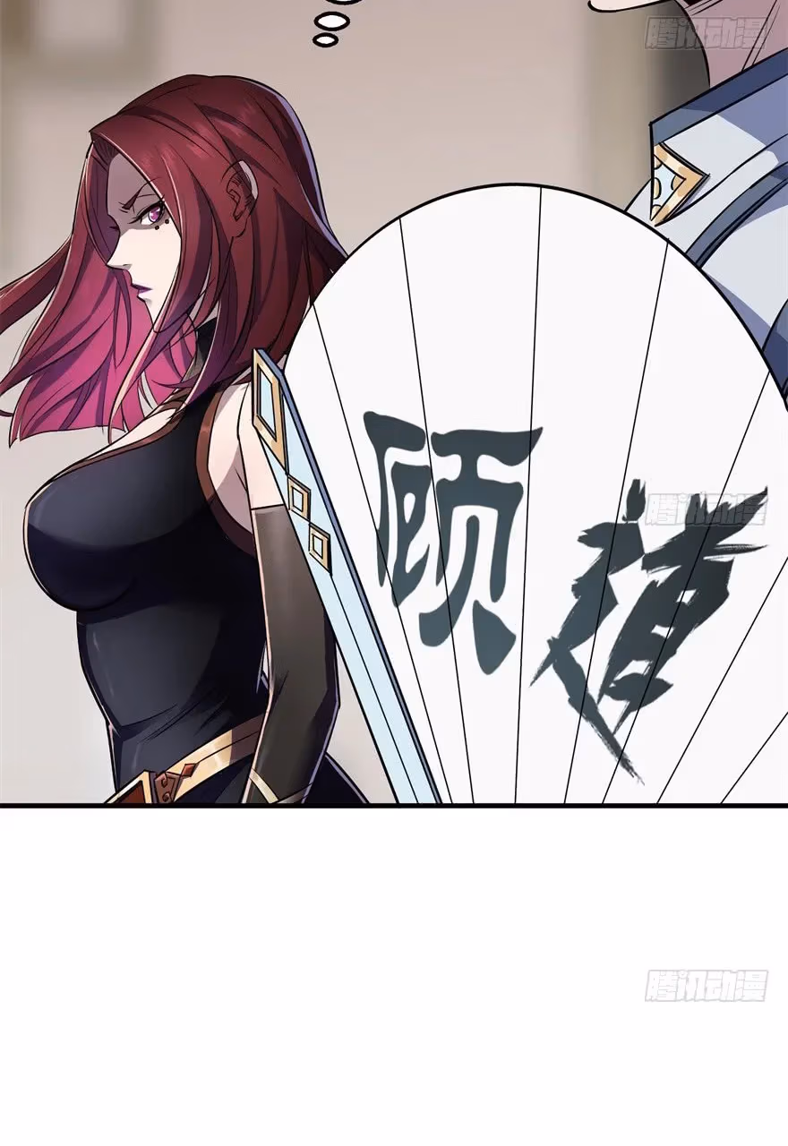 Read Dark Hunter chapter 54 image 52 on Lezhin