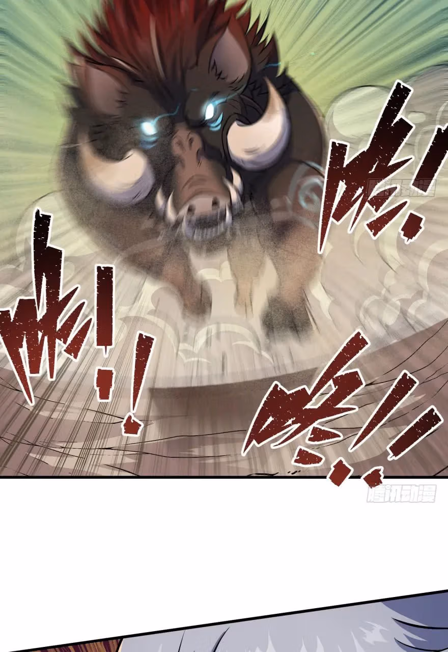 Read Dark Hunter chapter 55 image 10 on Lezhin