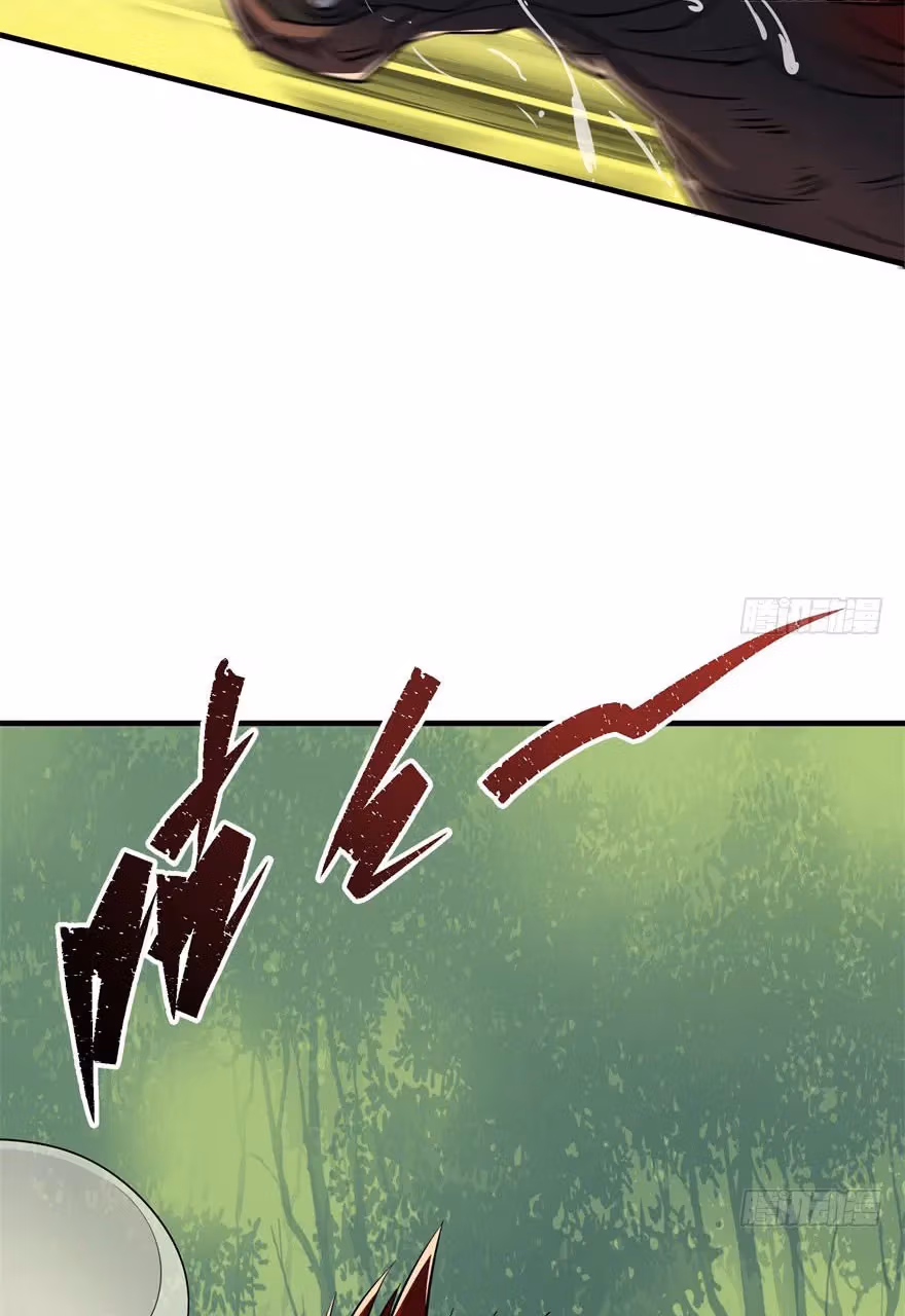Read Dark Hunter chapter 55 image 23 on Lezhin