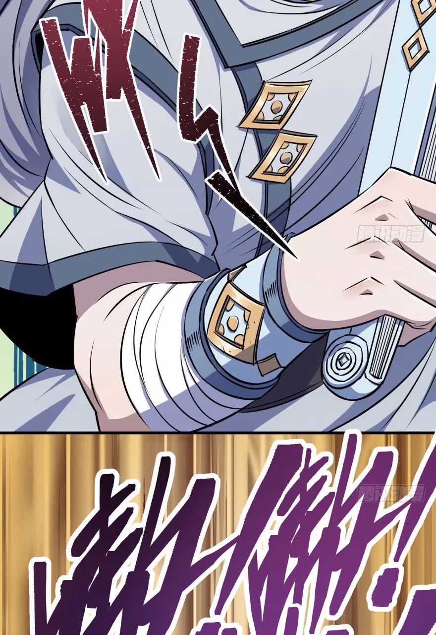 Read Dark Hunter chapter 55 image 36 on Lezhin