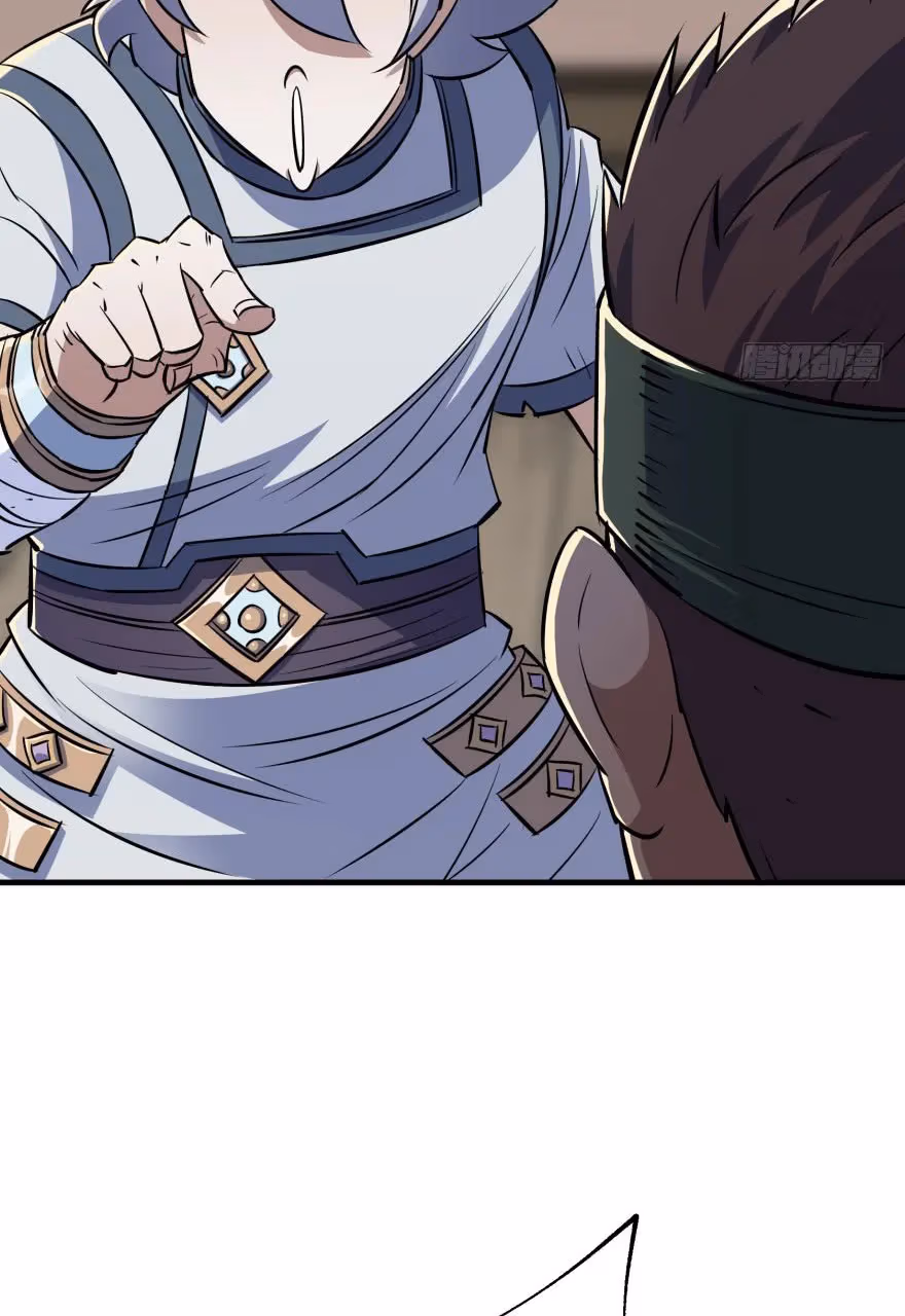 Read Dark Hunter chapter 56 image 24 on Lezhin